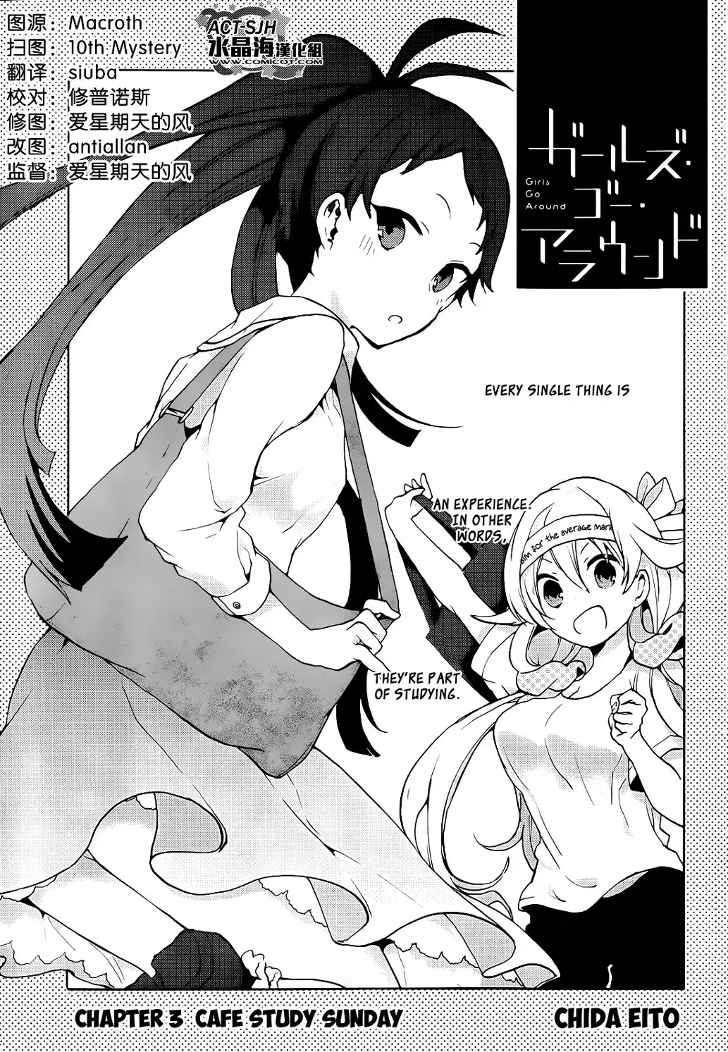 Girls Go Around Chapter 3 4